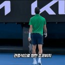 호주 오픈 결승에서 나달 리스펙 하는 조코비치 이미지