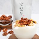 맛있호두