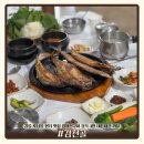 감천골 | 강릉 포남동 현지 맛집, 감천골 | 쌈생선구이 정식 4인 내돈내산 리뷰