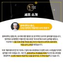 브릿지파스타