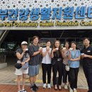 진해동부건강생활지원센터 이미지