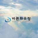 바른주택관리 이미지