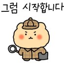 강동로5-30 이미지