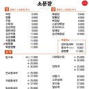소문장 이미지