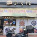 용인 포곡 음식점/카페 마루한 콩나물국밥, 케이브로스커피 25.10.05