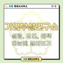 바름행정사사무소 이미지