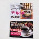 해마루 뷔페&도시락 이미지