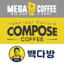 커피진 이미지
