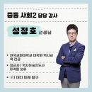 에스에듀 네이버블로그