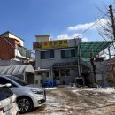 둔내숯불닭갈비 이미지