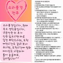 전주한옥마을소리울 이미지