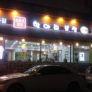 항아리보쌈돌돌이김치 이미지