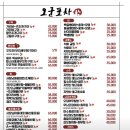 영천동 11자 상가 이미지