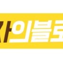 호남막횟집 이미지