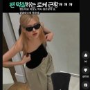 로제 유튜브 채널 이름 드립니다. 이미지