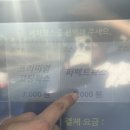 대진카세차장 이미지