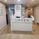 오아시스바디 이미지
