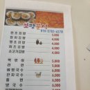 보람분식 이미지