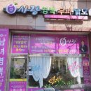 복수남로12번길 이미지