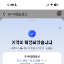 두꺼비흙집 이미지