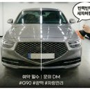 케이-광택