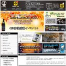 사케직구 닷사이23 사케09 니혼슈 직구 관세 후기