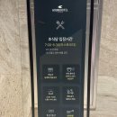 춘궁동행정복지센터 2층 화장실 | [포항 숙소 추천] 송도해수욕장 하운드 호텔 | 설날 가족여행 &amp; 포스코 야경 + 조식 후기