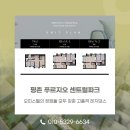 (주)센트럴호텔레지던스 이미지