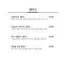 갓포무샤 이미지