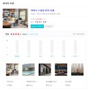 트래블콕 이미지