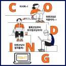 AI코딩과 햄스터봇 이미지