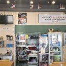 이레향(곤지암화담숲점) 이미지