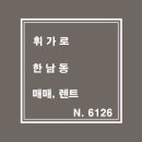 휘가로 호텔 이미지