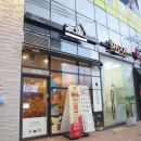 파리바게뜨 주월점