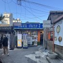 토방 | 인사동한정식, 솥밥 맛집 인사동토방: 등심솥밥, 낙지비빔밥 후기