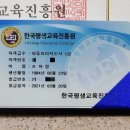 아동요리지도사 2급 이미지