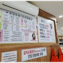 청정게장촌푸드