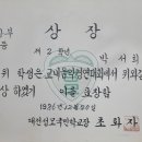 성모초교 이미지
