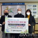 (주)태종건설