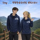 백향목숲휴양림 이미지