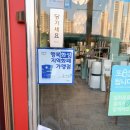 국제통닭 동탄점 이미지