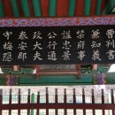 민충사 이미지