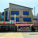 태안자연산횟집 이미지