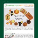 밀알베이커리