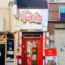 락식락당 이미지