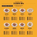 또르르타코야끼&꽈배기