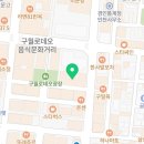 세븐일레븐 인천구월점 이미지