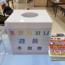 조은컴퍼니 이미지