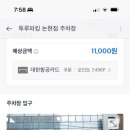 메이라뷰티 이미지