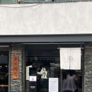 부산라멘 이미지